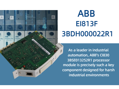 ABB CI830 3BSE013252R1: Der Kernmotor für Zuverlässigkeit und Intelligenz in DCS-Systemen