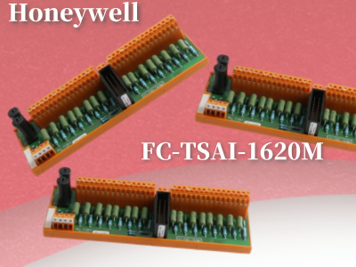Leistungsvorteile des Honeywell FC-TSAI-1620M-Moduls