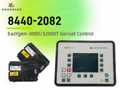 easYgen 3000XT Serie 8440-2082: Konzipiert für den Parallelbetrieb mehrerer Maschinen und die Fernüberwachung