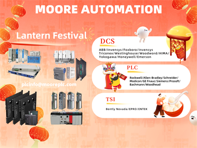 Laternenfest