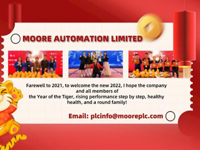 MOORE AUTOMATION / Jahresfeier 2021